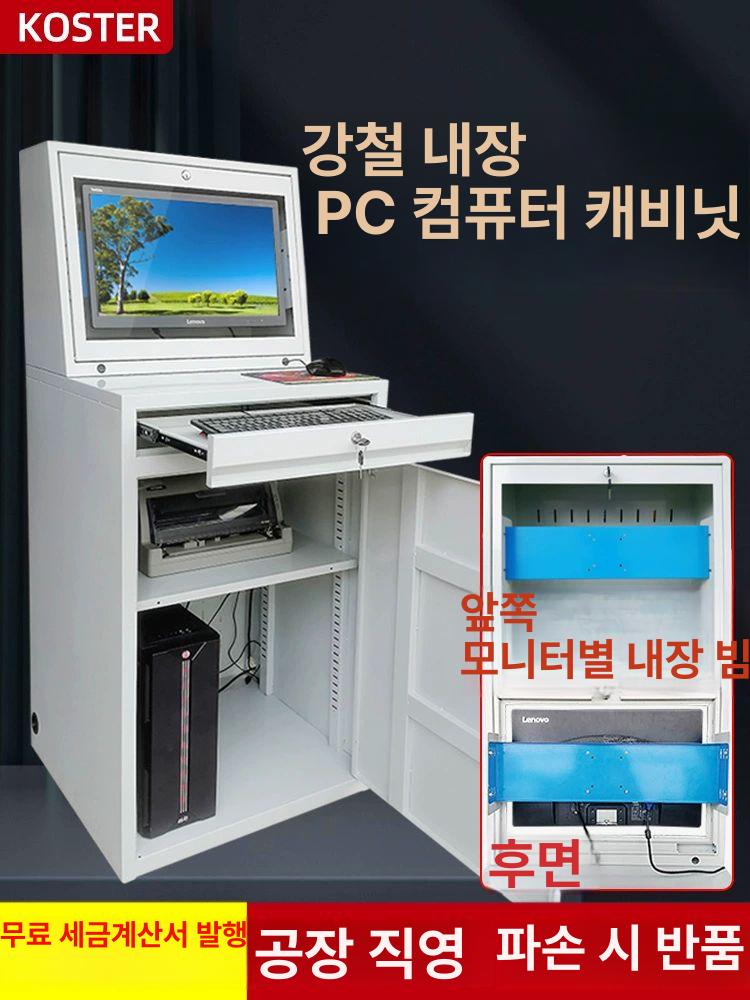 산업용 서버랙 통신장비 보관함 강철제 캐비넷 관공서 학교 데이터센터 수납장 - 상세 이미지 2