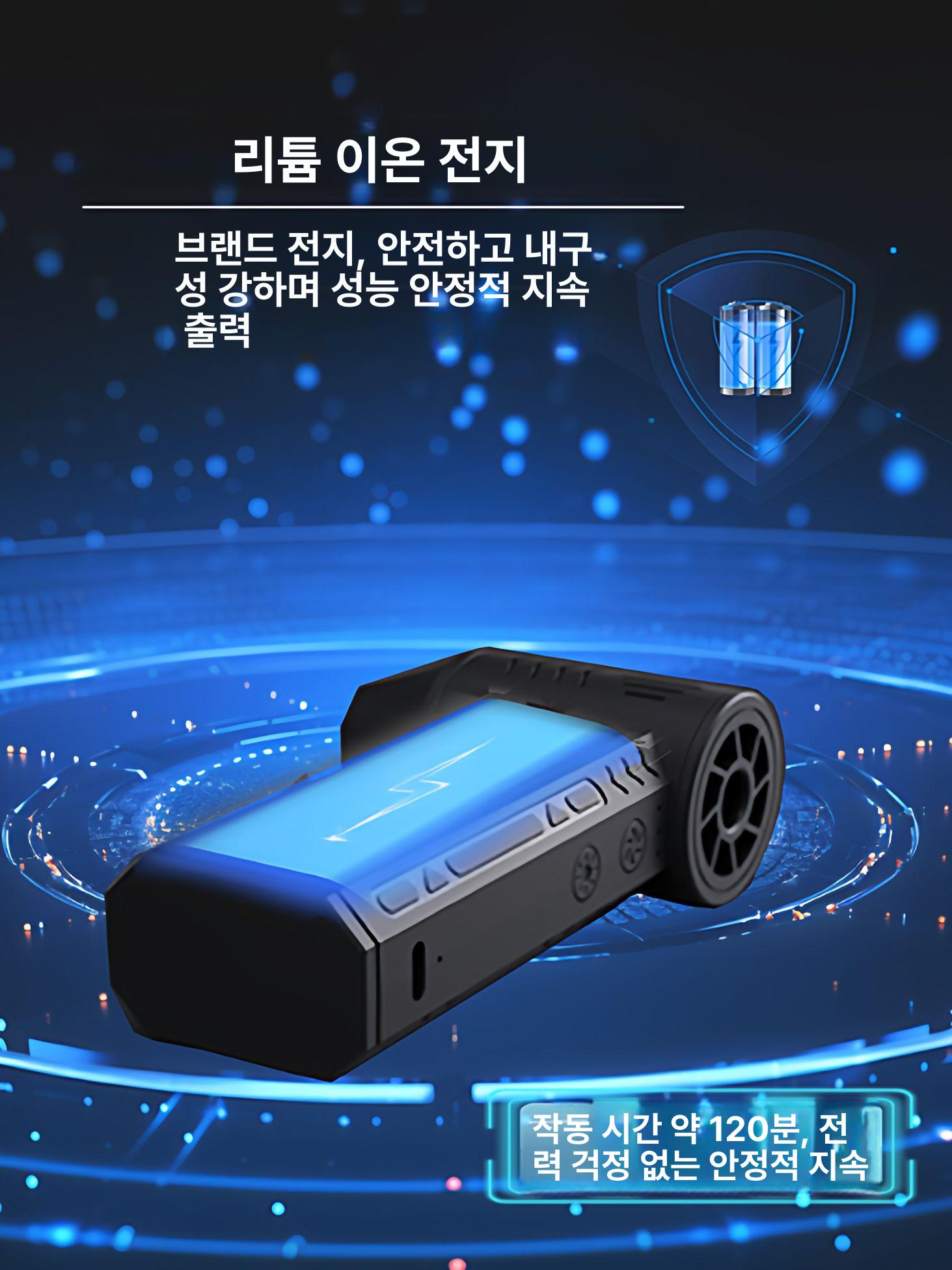 강력한 무선 에어건 고압 청소기 세차 먼지제거 정원 다목적 파워 분사 장비 - 상세 이미지 3