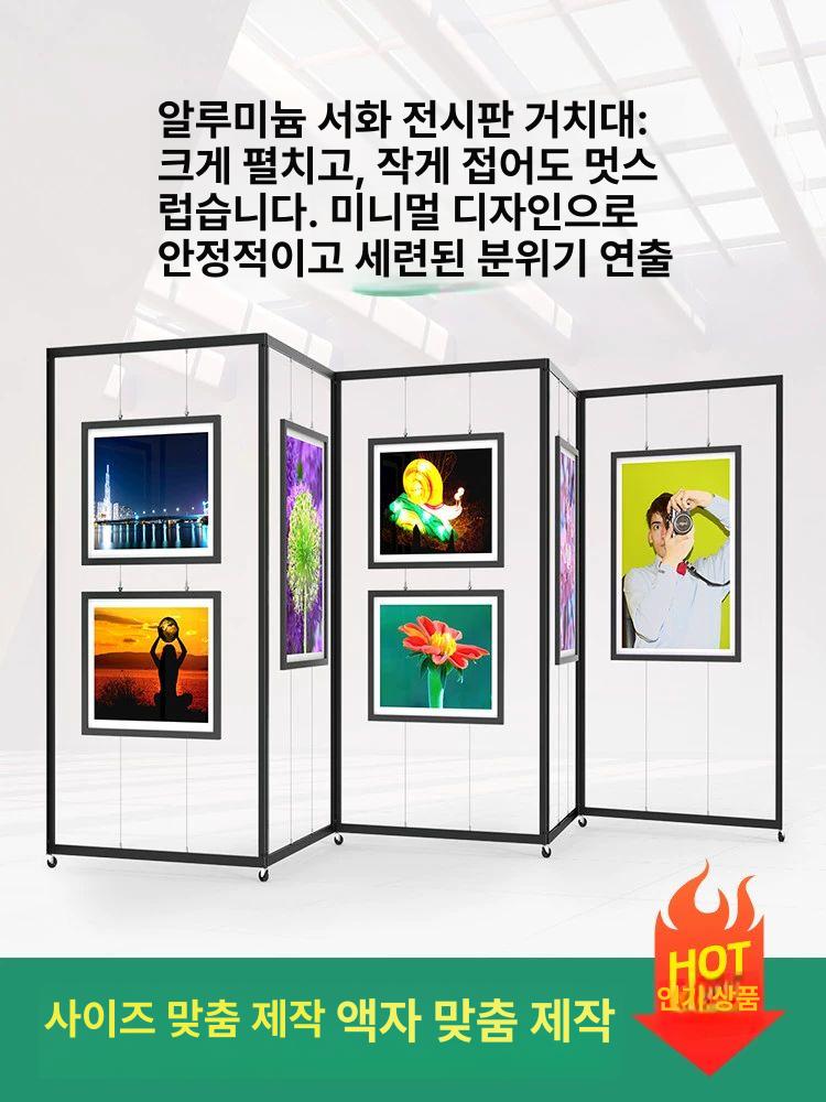 접이식 전시대 철망 판넬 갤러리 작품 전시용 이동식 파티션 사진 액자 미술관 - 상세 이미지 2