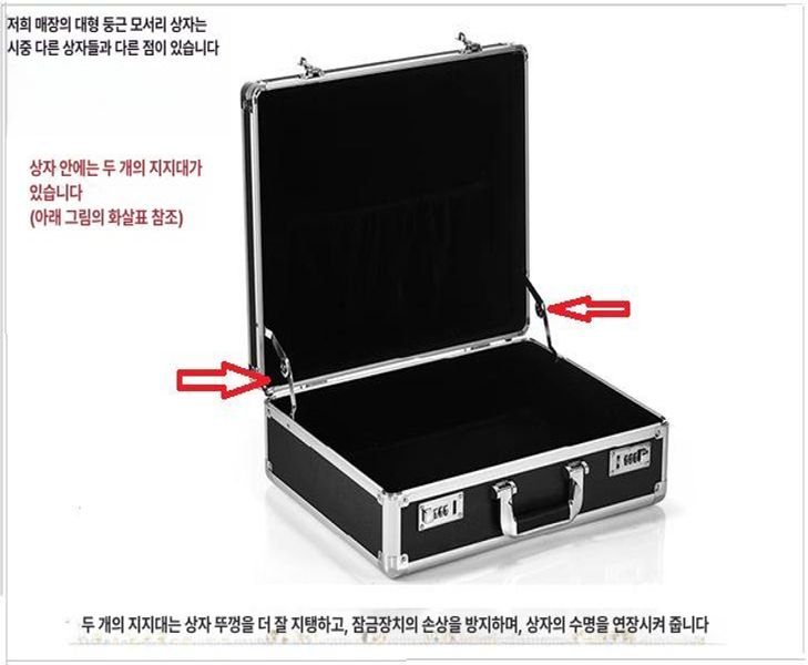 공구함 알루미늄 케이스 수납 박스 트럭 정리함 장비 이동용 보관함 수납가방 - 상세 이미지 2