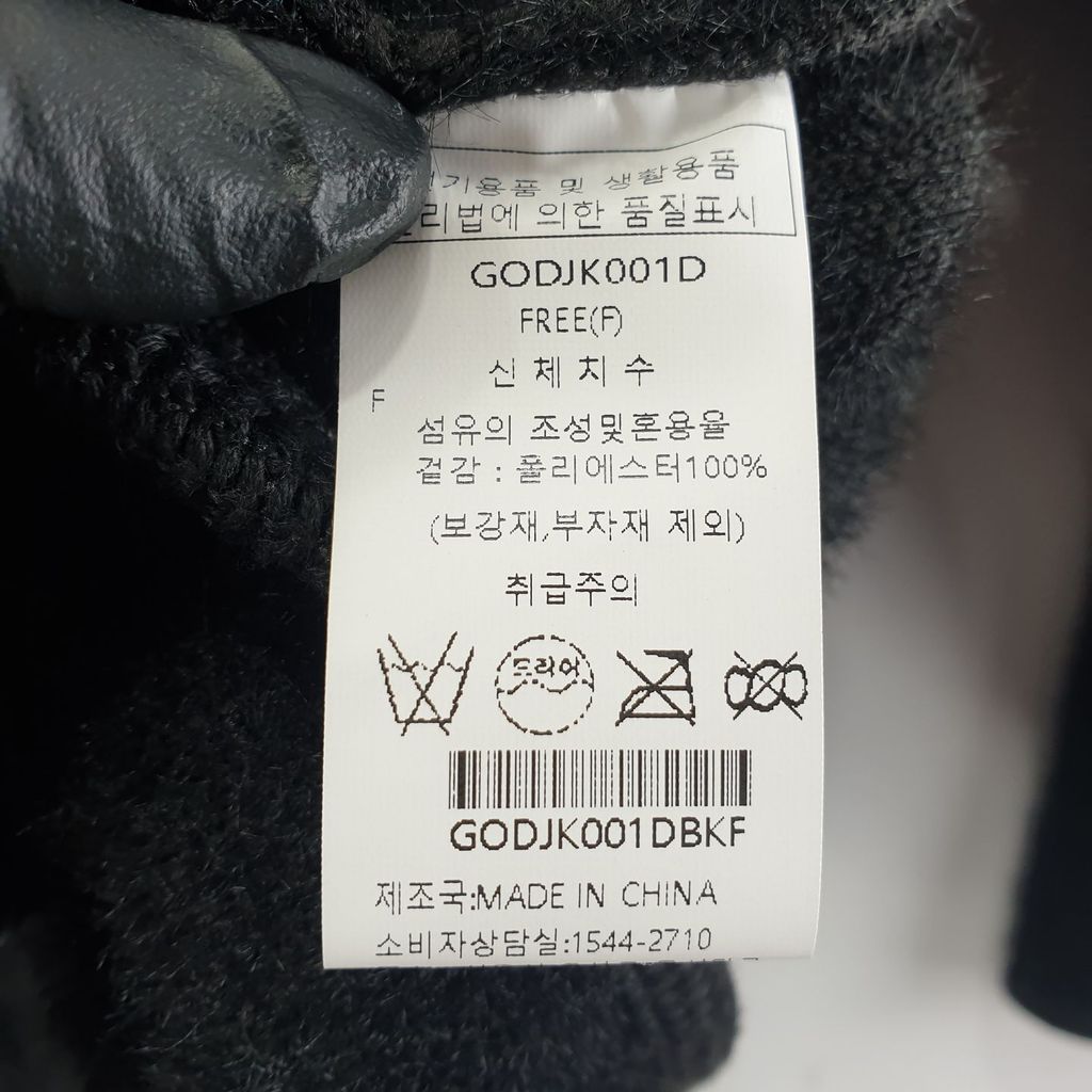 GGPX 블랙 여자 가디건 자켓 FREE N3314 - 상세 이미지 5