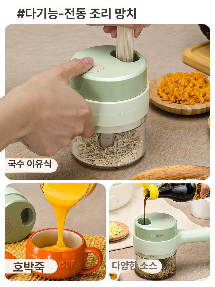 채소절단기 파채 대파 양파 고추 야채썰기 칼 주방용품 손쉬운 요리 - 상세 이미지 4