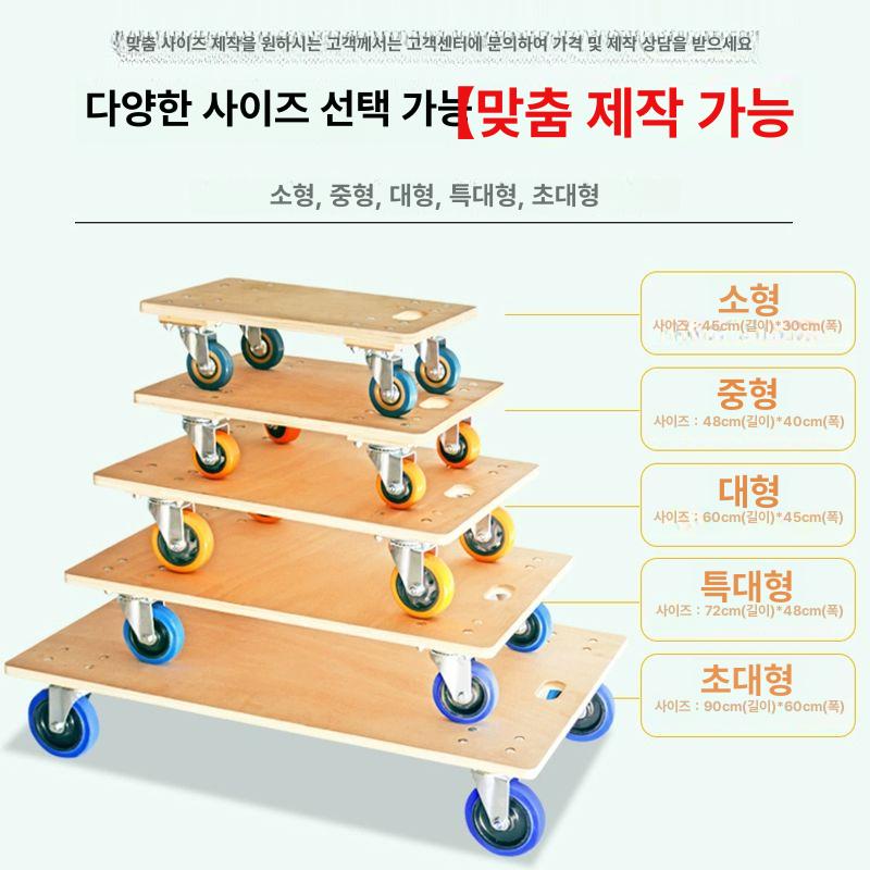 가전용품 이동식 받침대 사각형 바퀴 스탠드 선반 이동 보조기구 - 상세 이미지 4