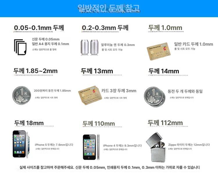 고순도 구리 가정용 금속 호일 전해 크기 특수 연구용 도구 과학 재료 판재 플레이트 - 상세 이미지 4
