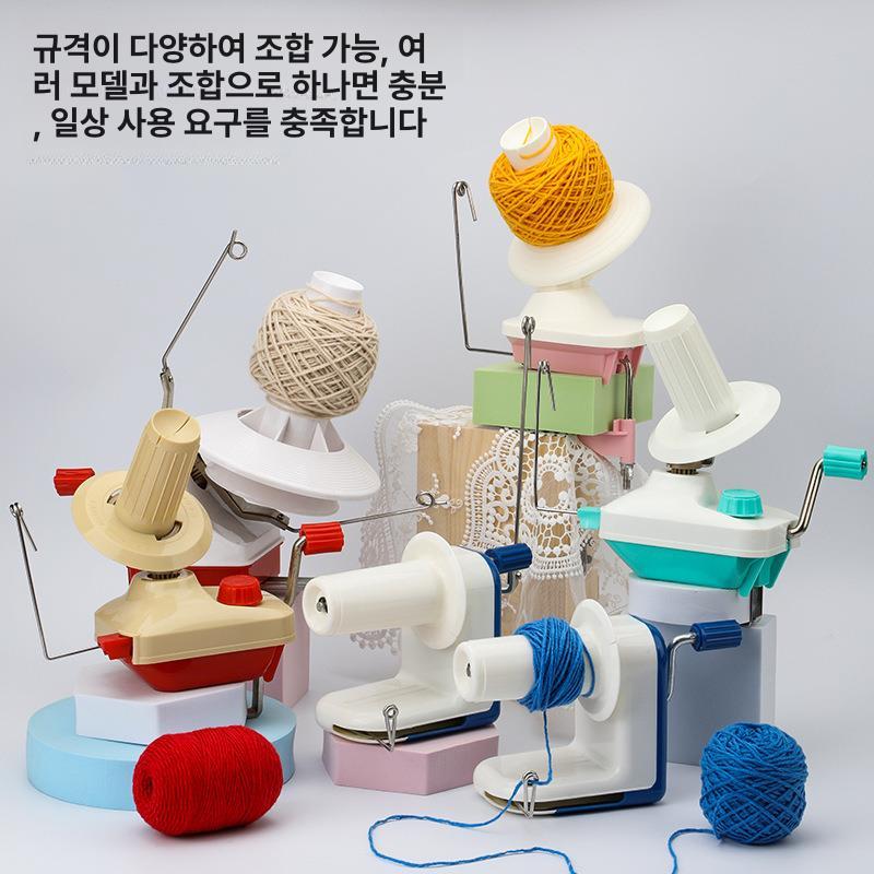 뜨개질 실 감기기 수동 울 타래 권선기 니팅 작업용 털실 정리 수지기 - 상세 이미지 3