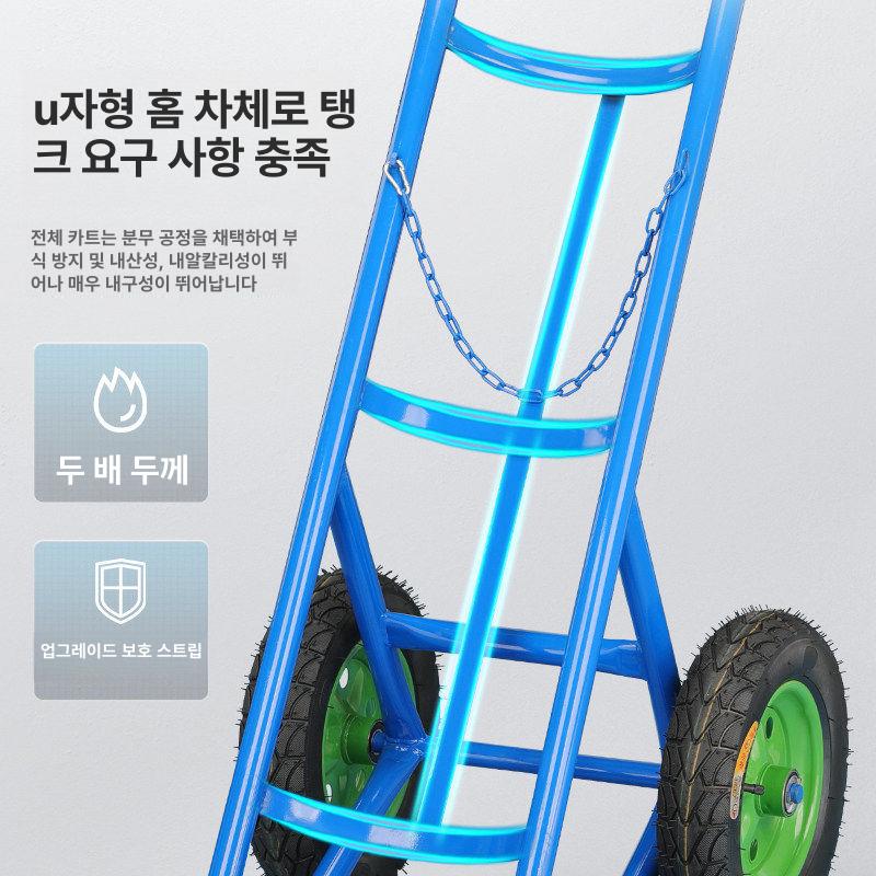 산소통 질소통 실린더 운반용 대형 캐리어 바퀴달린 이동식 가스통 수레 - 상세 이미지 4