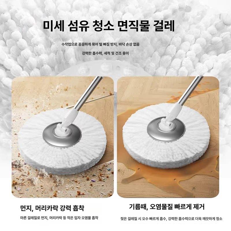 가정용 회전 핸즈프리 밀걸레 세트 걸레통 밀대  - 상세 이미지 2