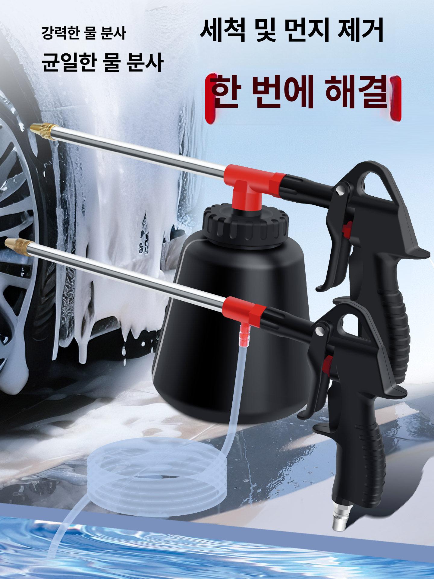 자동차 엔진룸 고압 분사 세척기 강력 송풍 먼지 제거 곡면 노즐 내부 청소 전용 - 상세 이미지 4