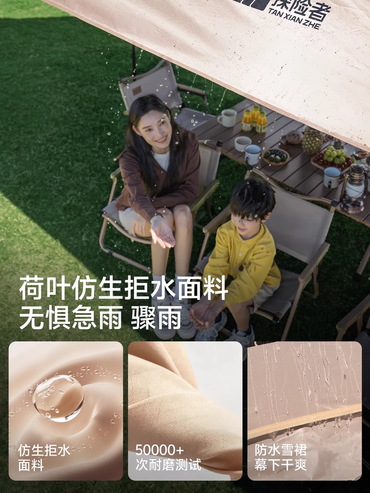 원터치 타프 타프숼터 텐트 피크닉 모기장 대형 그늘막 - 상세 이미지 3