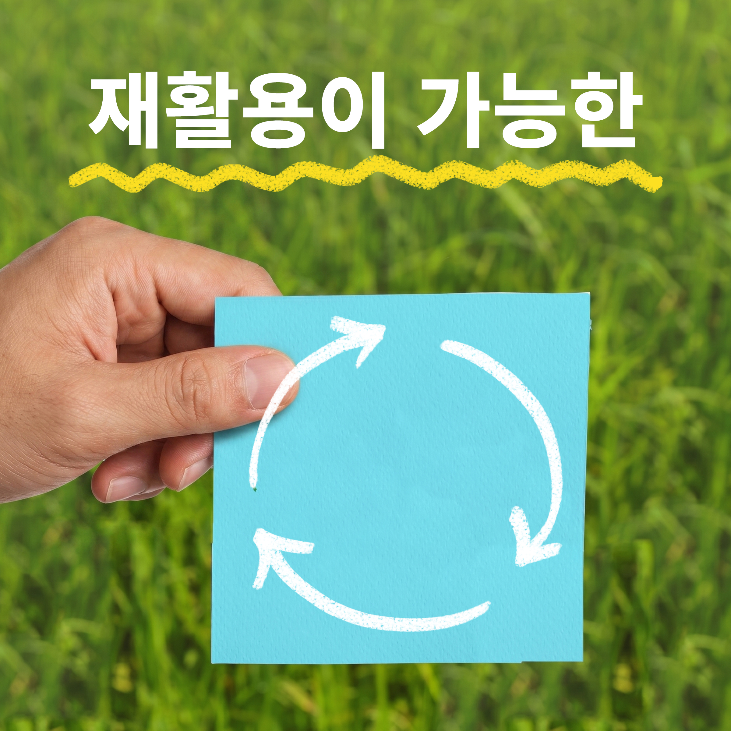포스트잇 점착메모지 구매팁 문구용품 사무용품
