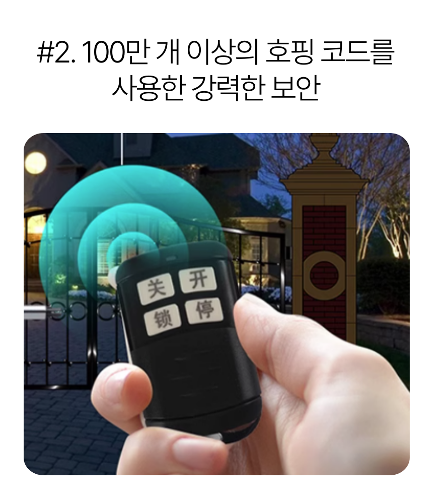 대문개폐기 주택 스윙게이트 레일 자동 도어 오프너 - 상세 이미지 3