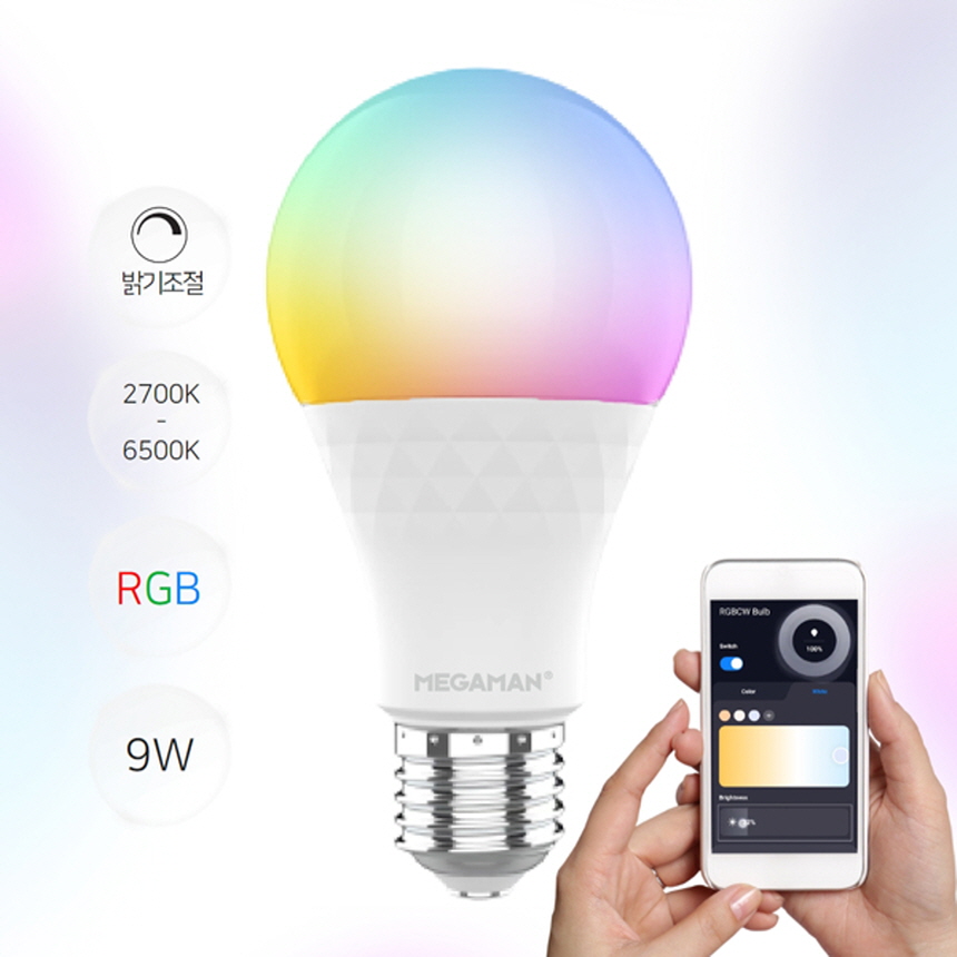 LED 스마트 IOT 벌브 전구 MEGA 9W RGB 매장 카페 줄조명 램프 메가맨 - 상세 이미지 2