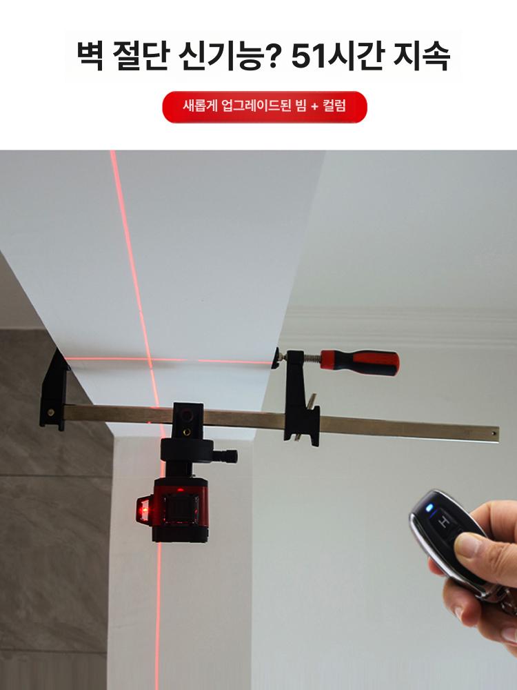 레이저레벨기 그린 수평기 4라인 8라인 360도 측정기 8줄 120m W 초고휘도 30mm 빔 배터리 2개 줄자 포함 - 상세 이미지 4