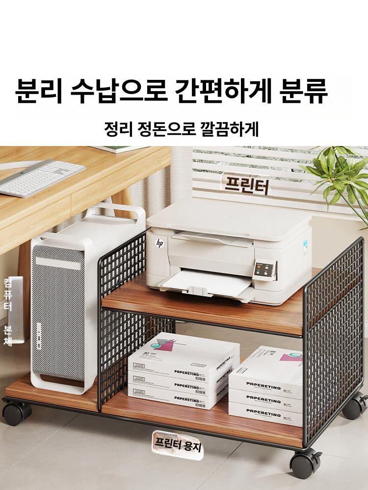 데스크탑 PC 거치대 정리 프린터 A4용지 받침대 블랙 프레임 + 티크 보드 - 상세 이미지 2