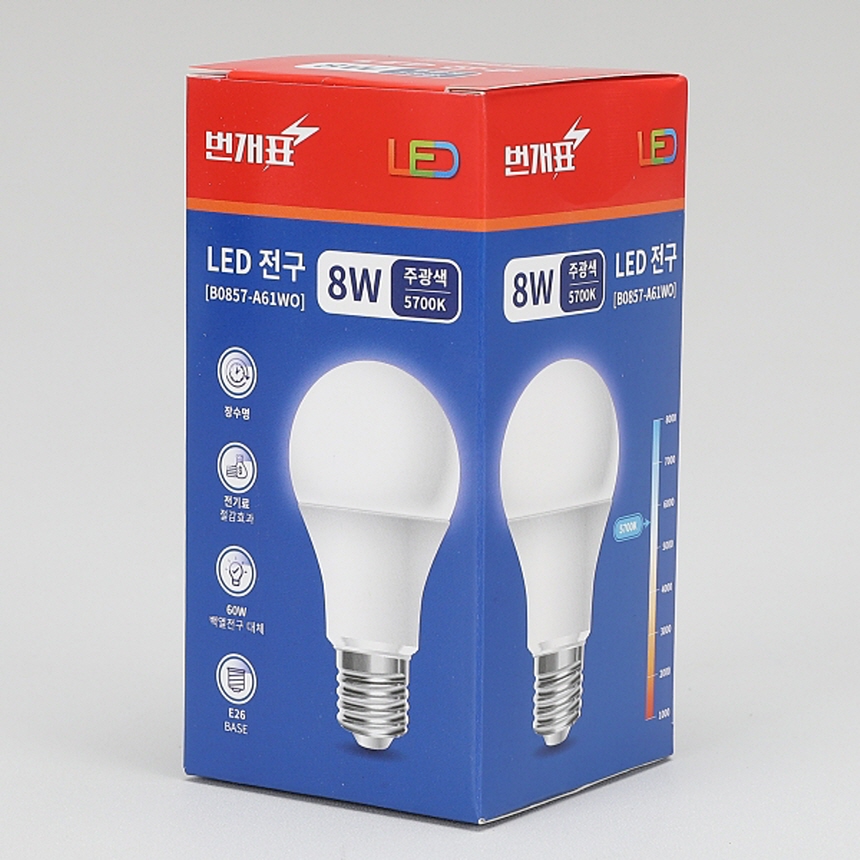 LED 전구 A60 벌브 8W 주광색 5700K 매장 카페 줄조명 램프 번개표 이미지 7