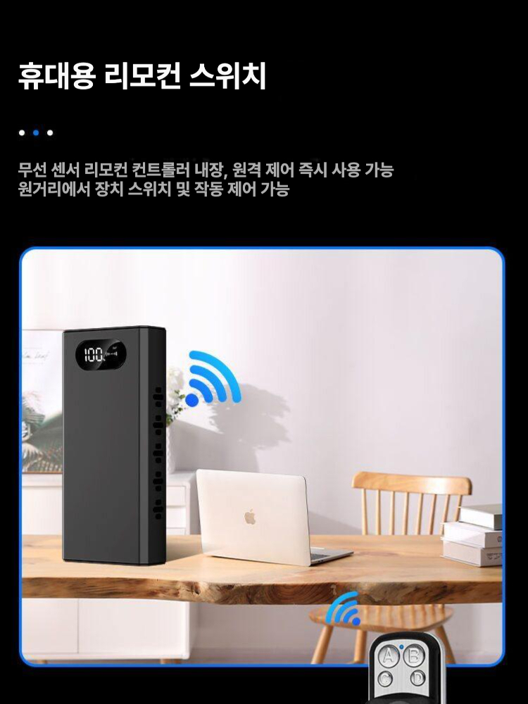 올렌토 녹음방지기 탐지기 녹취 차단기 녹음기 감지기 F10 4000mAh - 상세 이미지 4