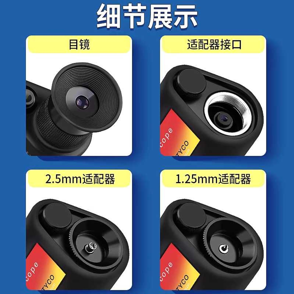 광섬유 현미경 단면 검사 확대 LED 조명 어댑터 200배 400배 - 상세 이미지 3