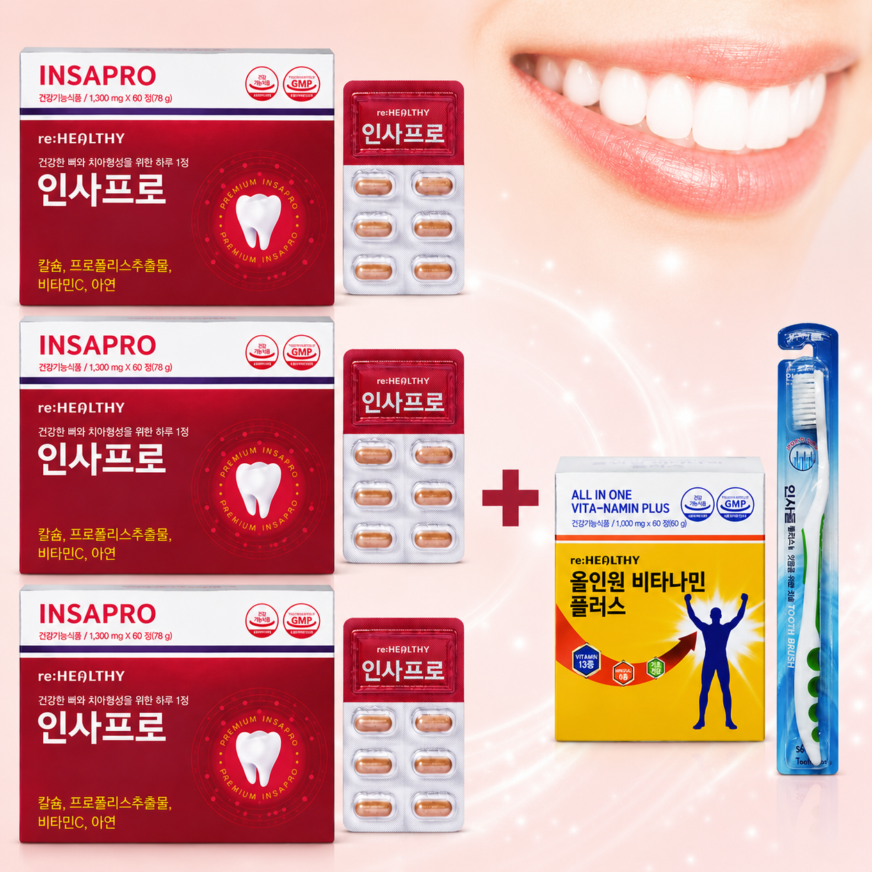 칼마디 임산부 칼마디아 칼슘제 뼈건강 영양제 잇몸 칫솔제공 3세트 - 상품 이미지