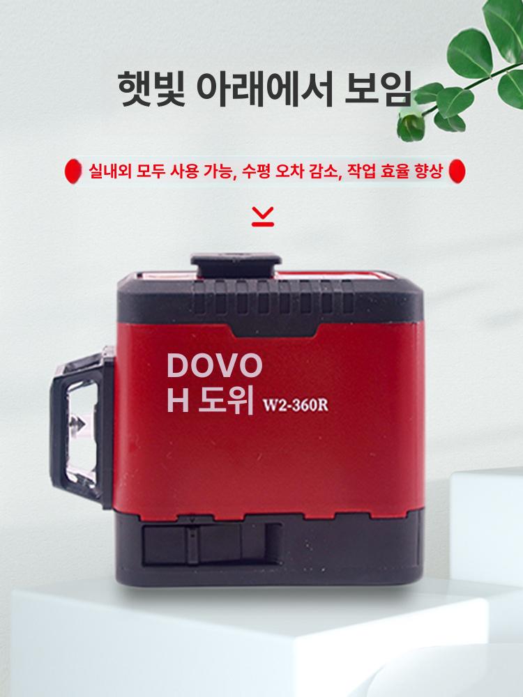 레이저레벨기 그린 수평기 4라인 8라인 360도 측정기 8줄 120m W 초고휘도 30mm 빔 배터리 2개 줄자 포함 - 상세 이미지 5