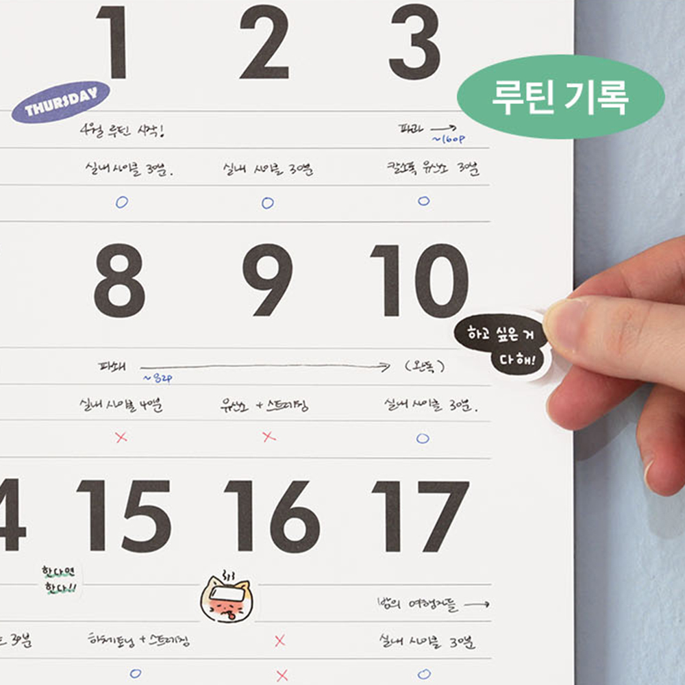 26-27 벽걸이달력 2026년 7월-2027년 18개월 큰글씨 사무실 학교 벽달력 A3 이미지 8
