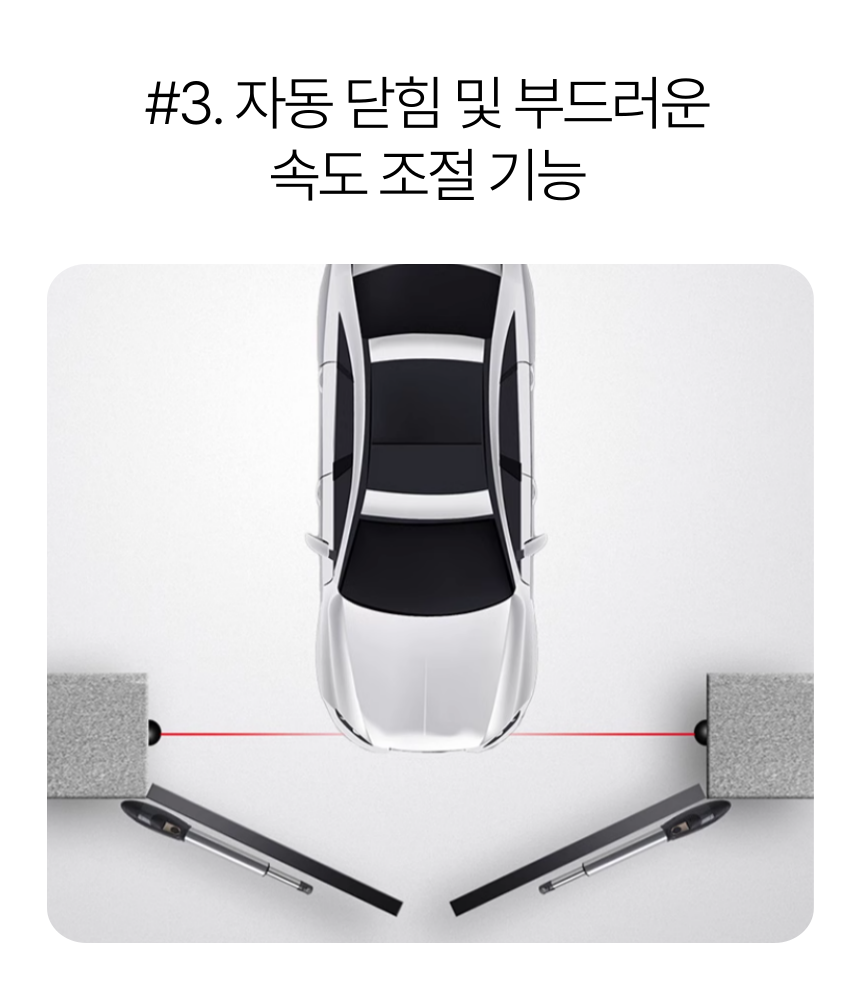 대문개폐기 주택 스윙게이트 레일 자동 도어 오프너 - 상세 이미지 4