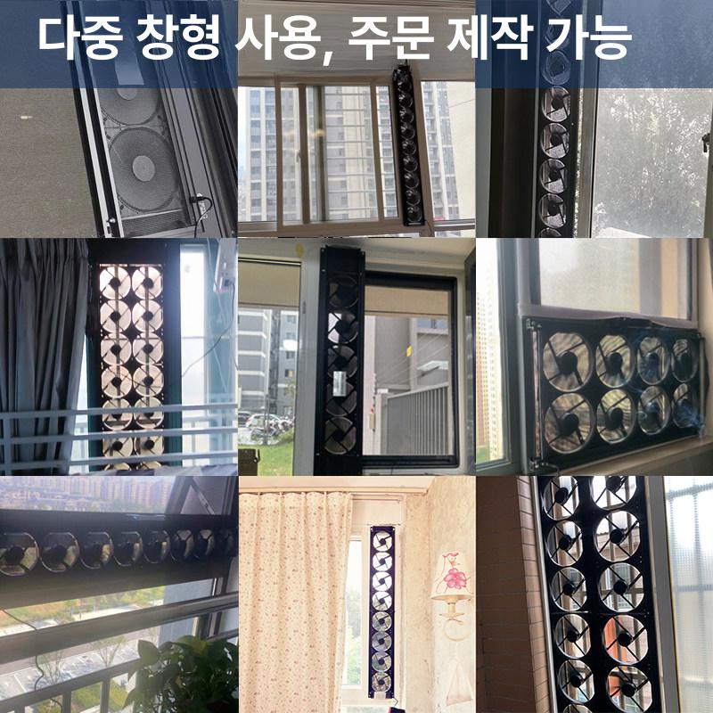 창문형 환풍기 무타공 배기팬 환기팬 창틀 환기 시스템 강화 60cmx22cm 3개 690 - 상세 이미지 3