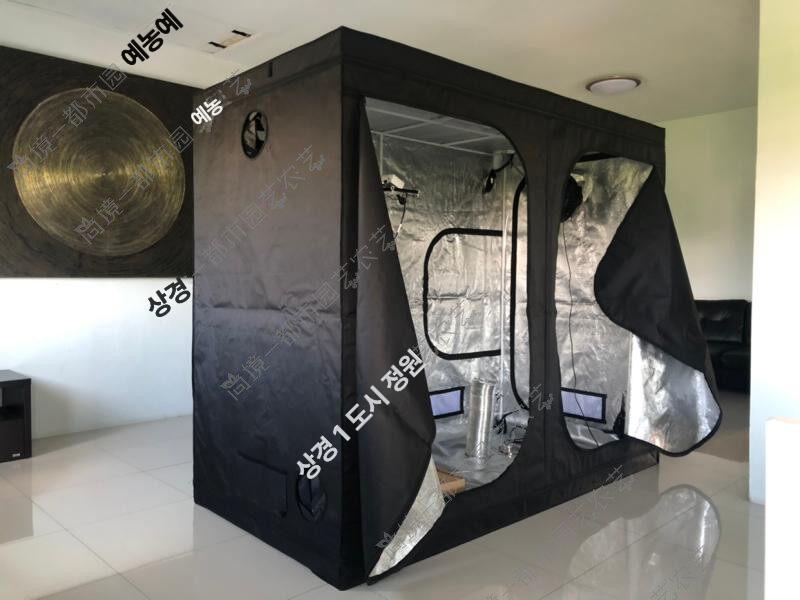 그로우텐트 식물재배 온실텐트 단열창고 비닐하우스 120x120x200CM - 상세 이미지 3