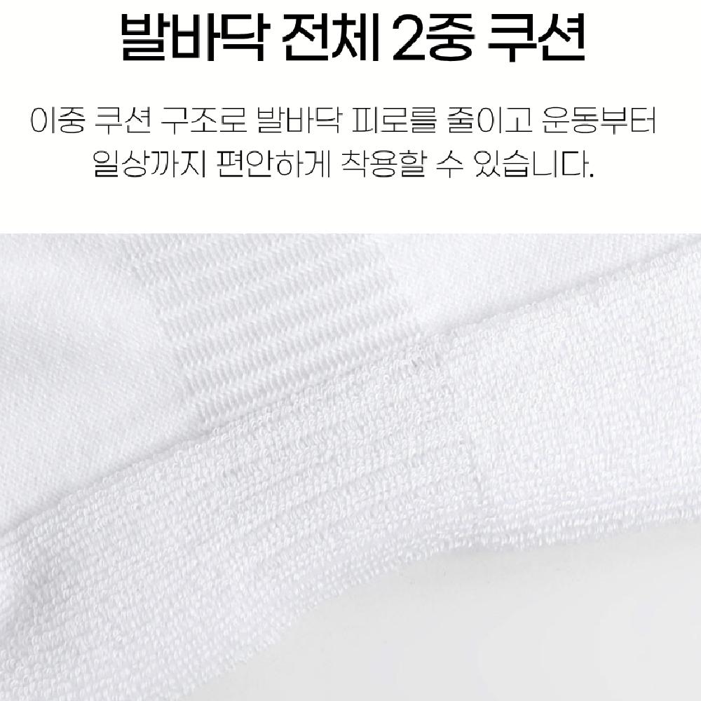 사계절 운동양말 두툼한 이중쿠션 마라톤 여성 골프 헬스 등산 스포츠양말 남성 러닝 - 상세 이미지 3