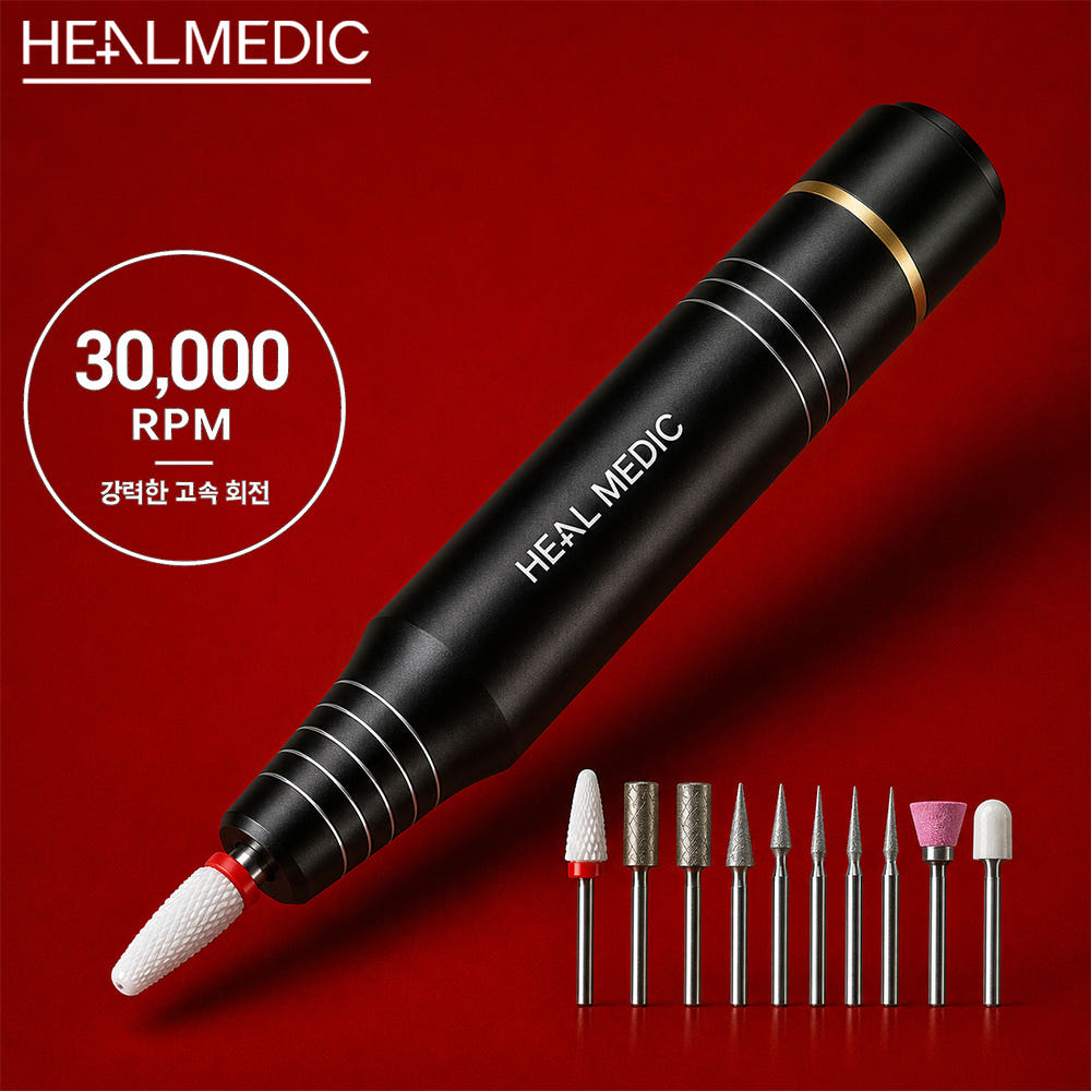 30000RPM 네일드릴 젤 발톱 스케일링 전동 손톱 그라인더 가격 추이 HEALMEDIC 30000RPM 네일드릴 젤 발톱 스케일링 전동 손톱 그라인더 - 최저가 38,900원