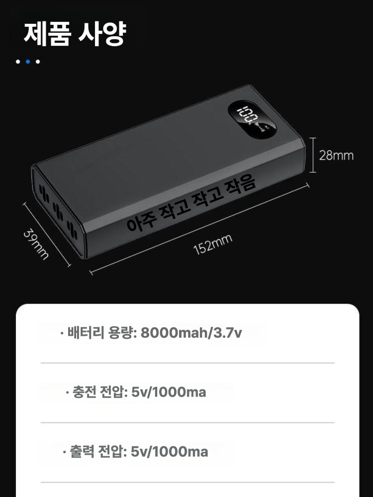 올렌토 녹음방지기 탐지기 녹취 차단기 녹음기 감지기 F10 4000mAh - 상세 이미지 3