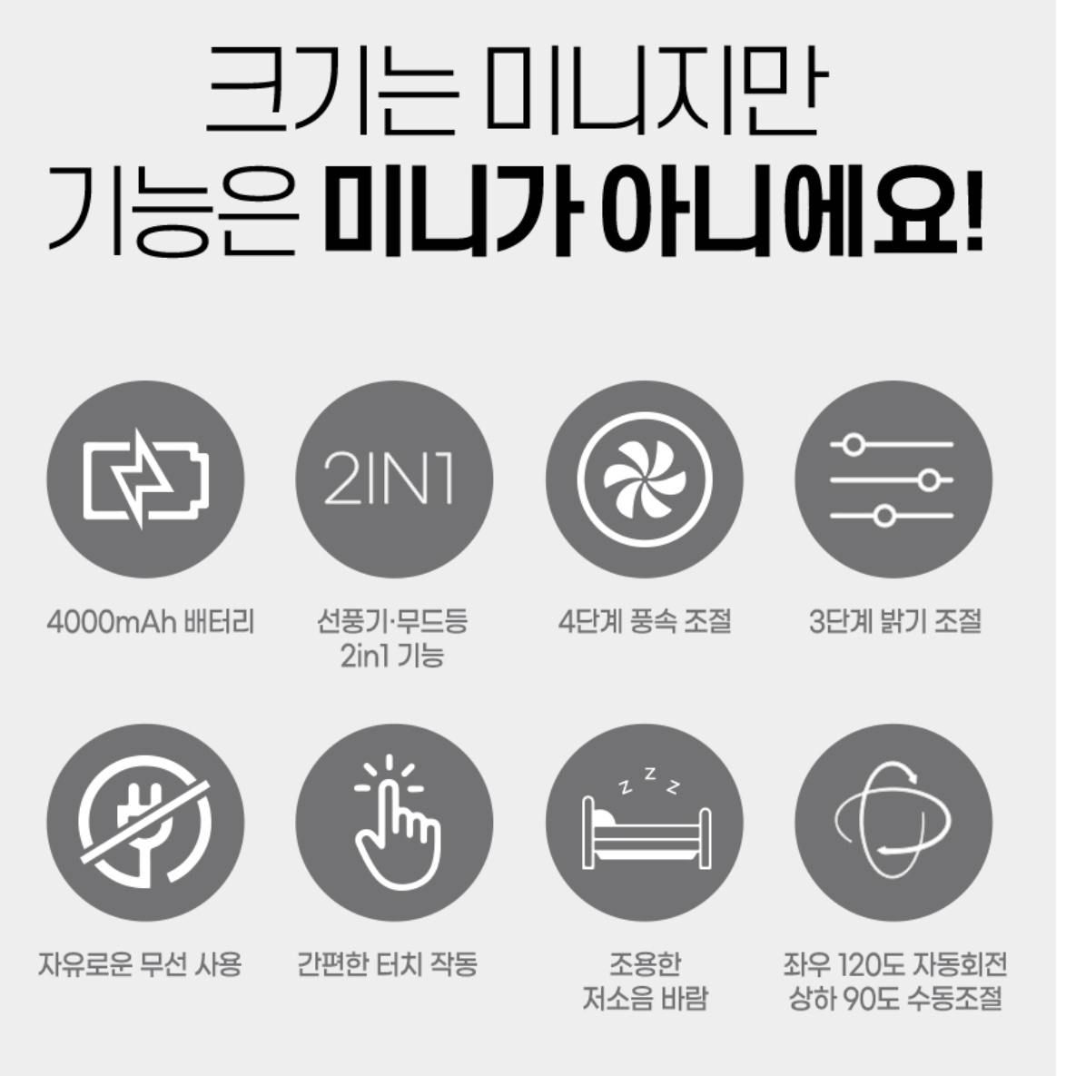 6인치 소형 선풍기 LED 캠핑용 미니 선풍기 차박 차박용 선풍기 - 상세 이미지 3
