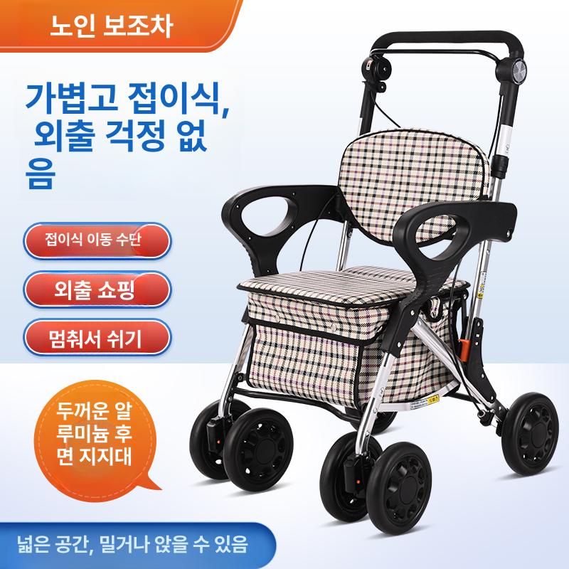 노인용 접이식 쇼핑카트 경량 휴대용 시니어 장보기 보조 카트 표준 42cm - 상세 이미지 2