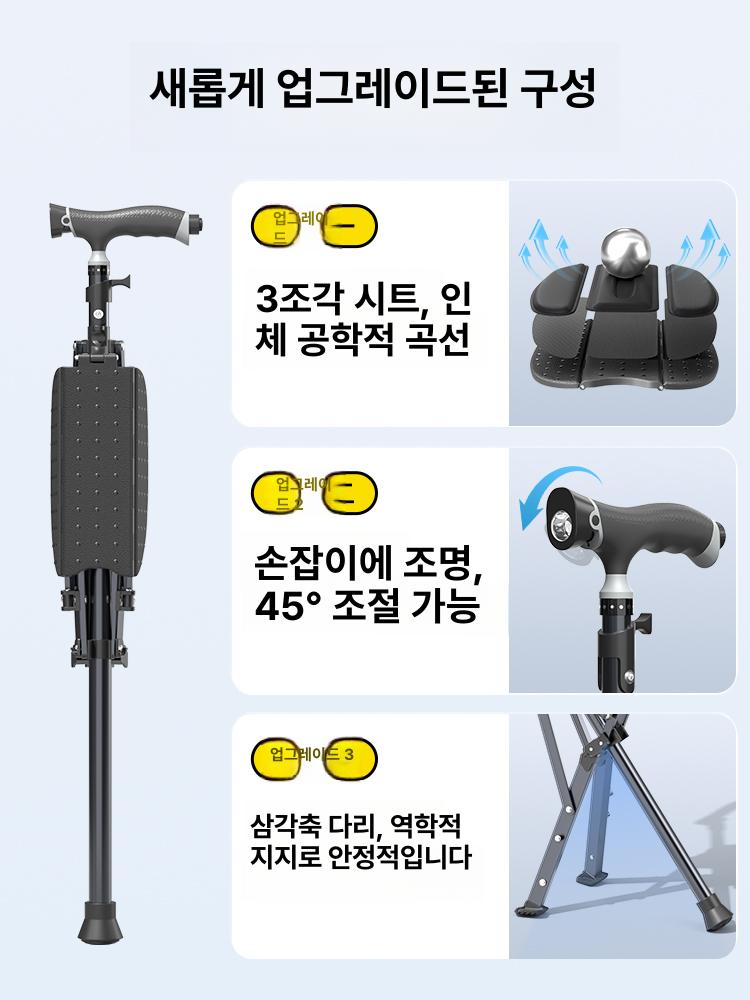 접이식 지팡이 미끄럼방지 휴대용 초경량 노인 보행보조 2 - 상세 이미지 3