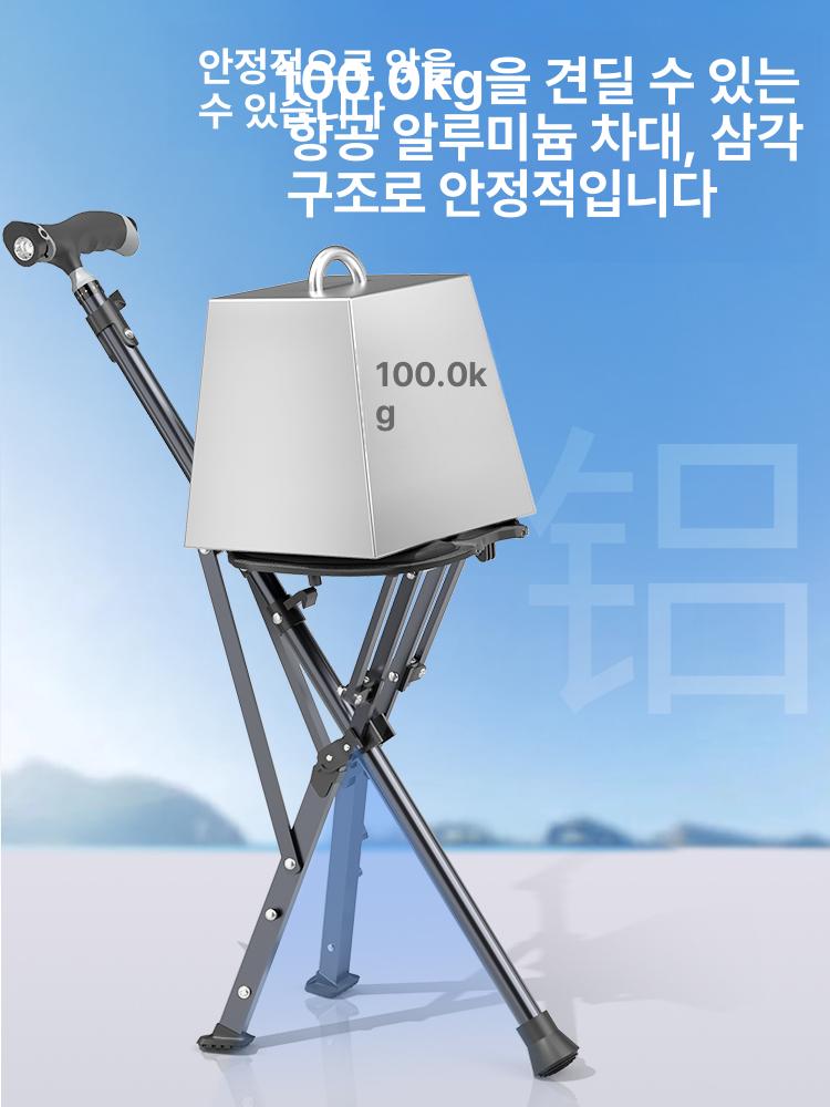 접이식 지팡이 미끄럼방지 휴대용 초경량 노인 보행보조 2 - 상세 이미지 4