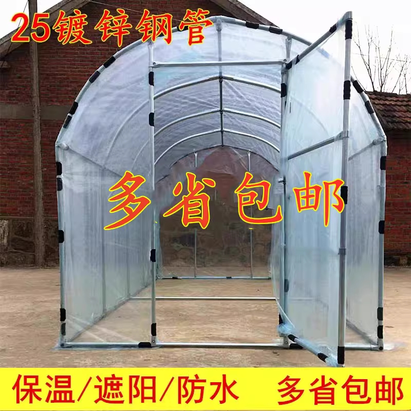 비닐하우스 지지대 파이프 아치형 골조 농업용 자재 2x4x2m - 상세 이미지 2
