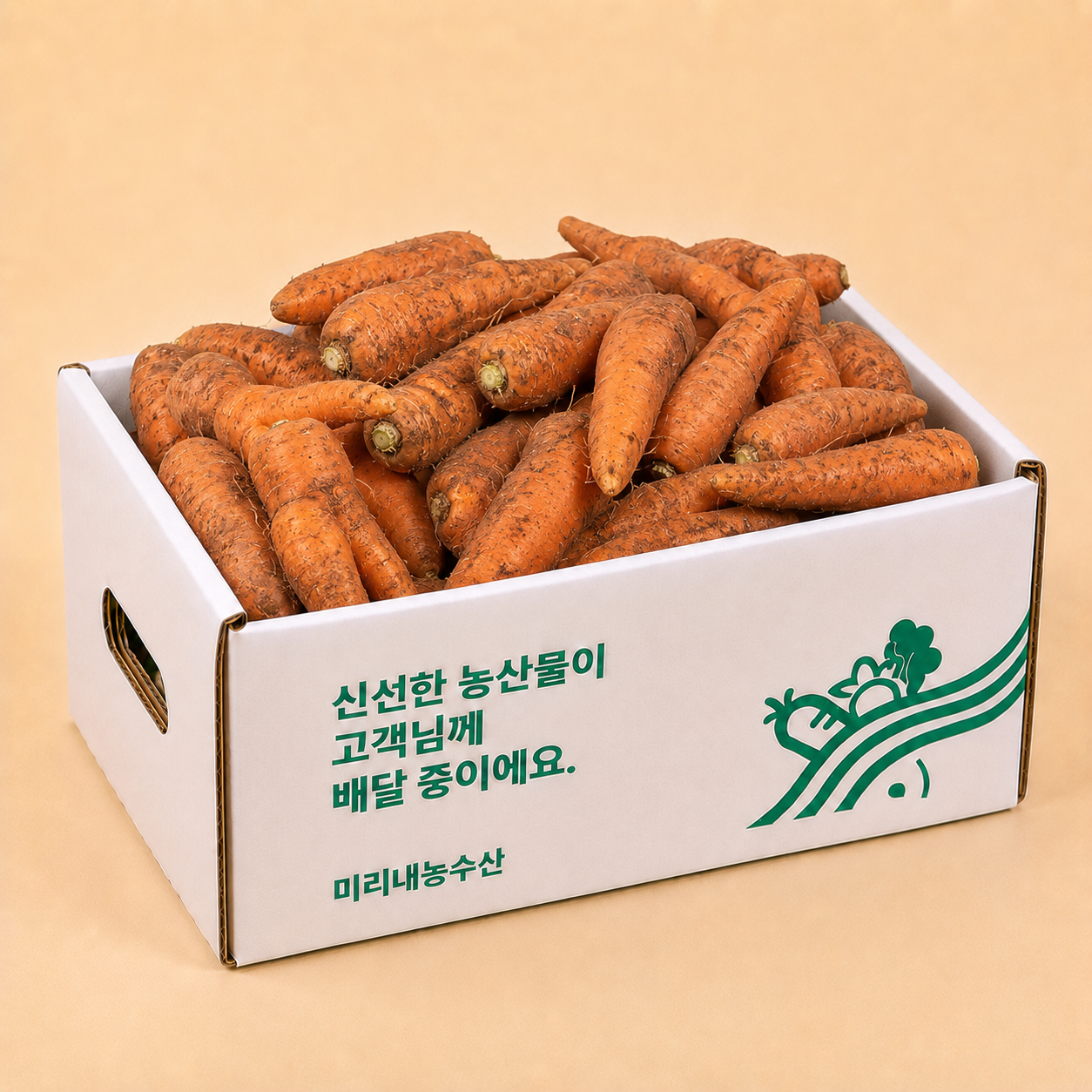 못난이당근 국내산 흙당근 3kg 5kg 10kg