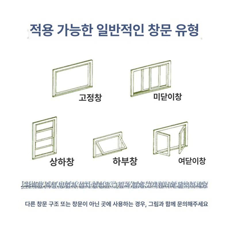 창문형 환풍기 무타공 배기팬 환기팬 창틀 환기 시스템 강화 60cmx22cm 3개 690 이미지 6
