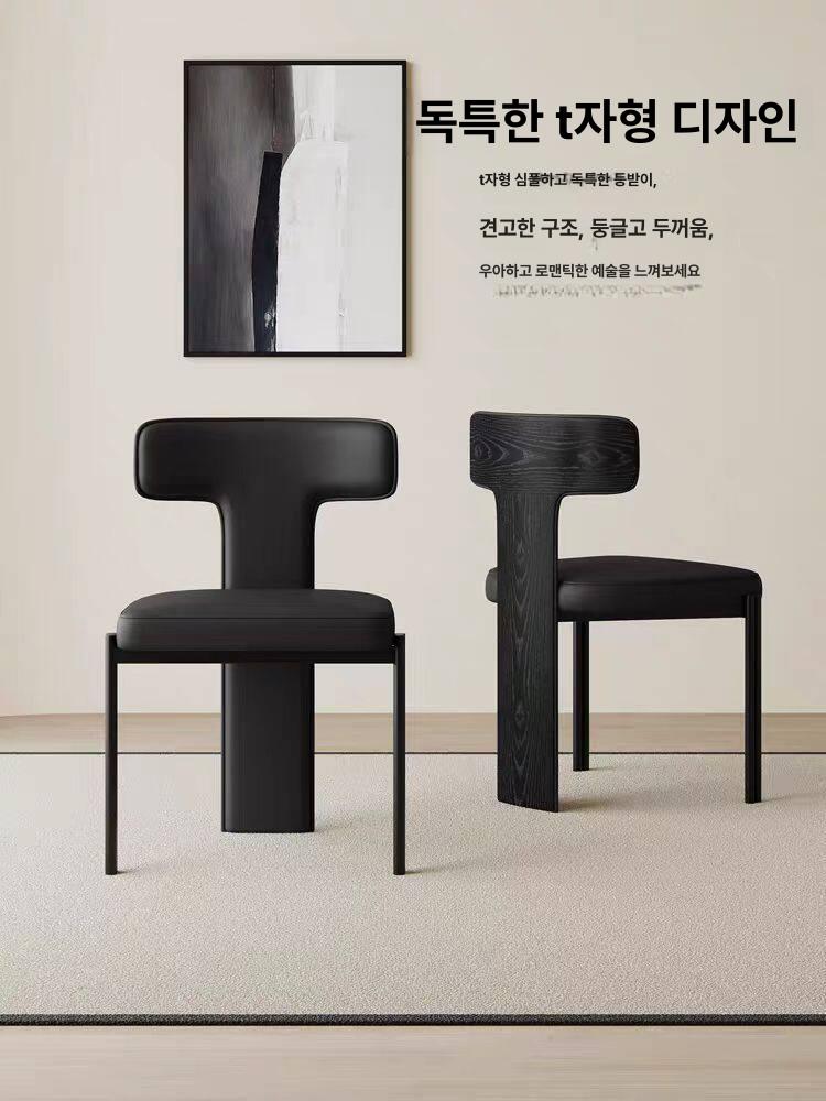 엔틱 의자 인테리어 안락한 식탁 닷지 체어 네이비 - 상세 이미지 2