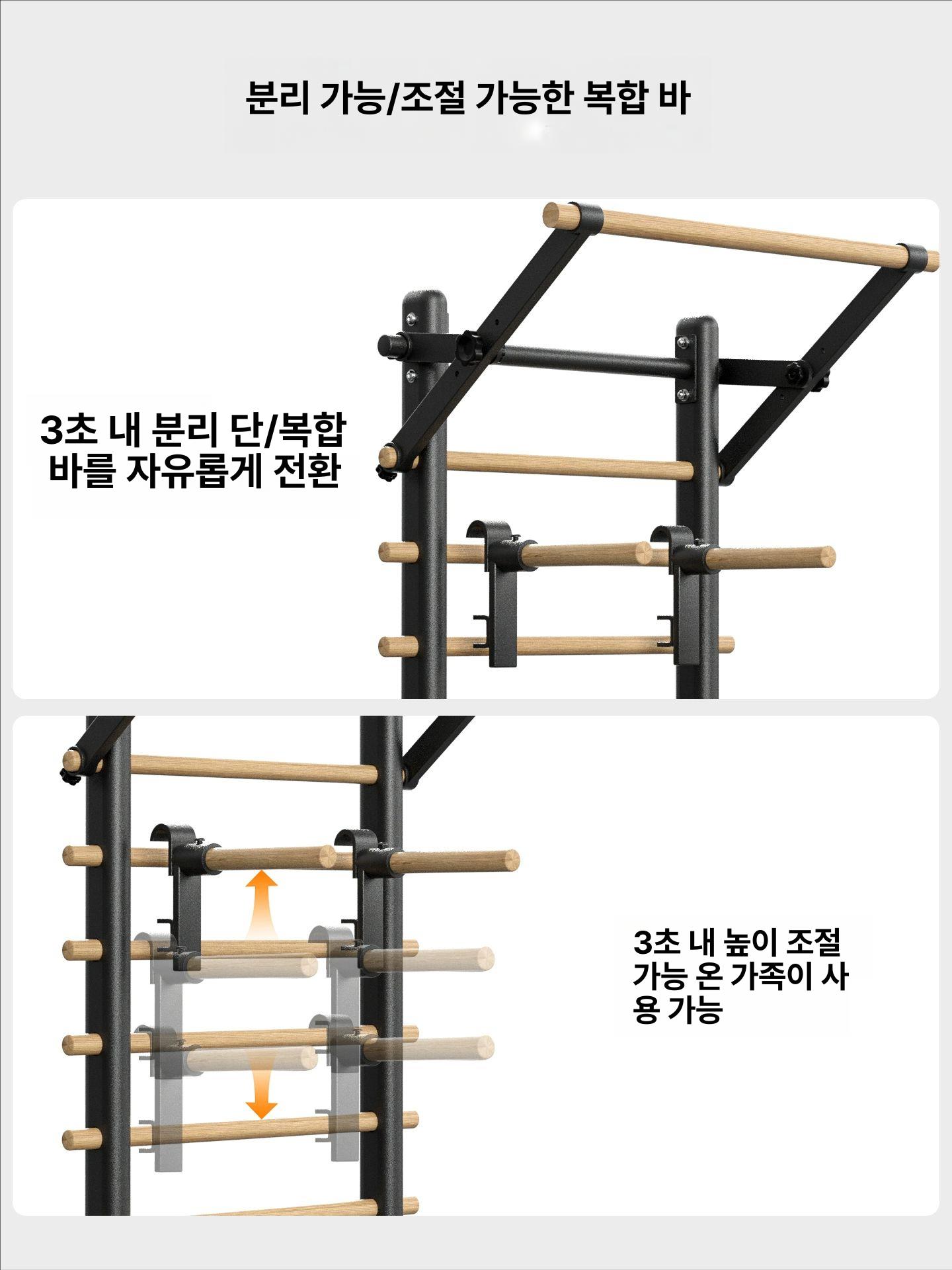 슈로스바 홈트 철봉 월바 스트레칭 풀업기구 필라테스 블랙 (바 없음) - 상세 이미지 5