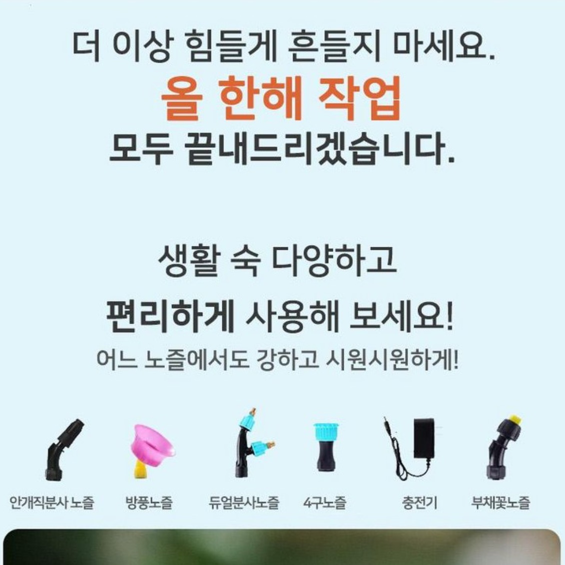 소형 배낭식 분무기 등에 매는 전기 동력 분무기 고성능 분무기 - 상세 이미지 3