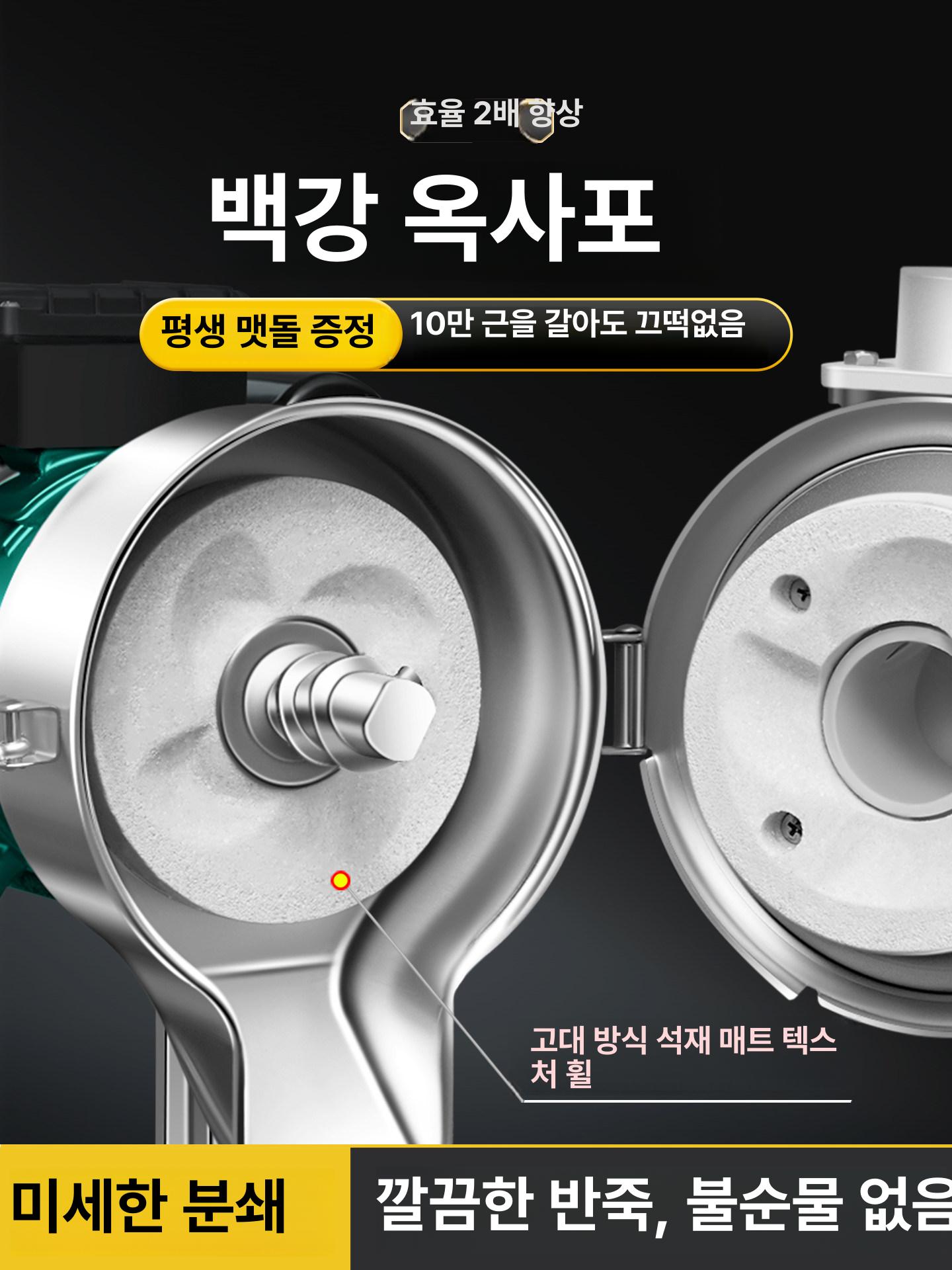 스테인리스 분쇄기 곡물 습식 가정용 업소용 다용도 건식 4000W - 상세 이미지 2