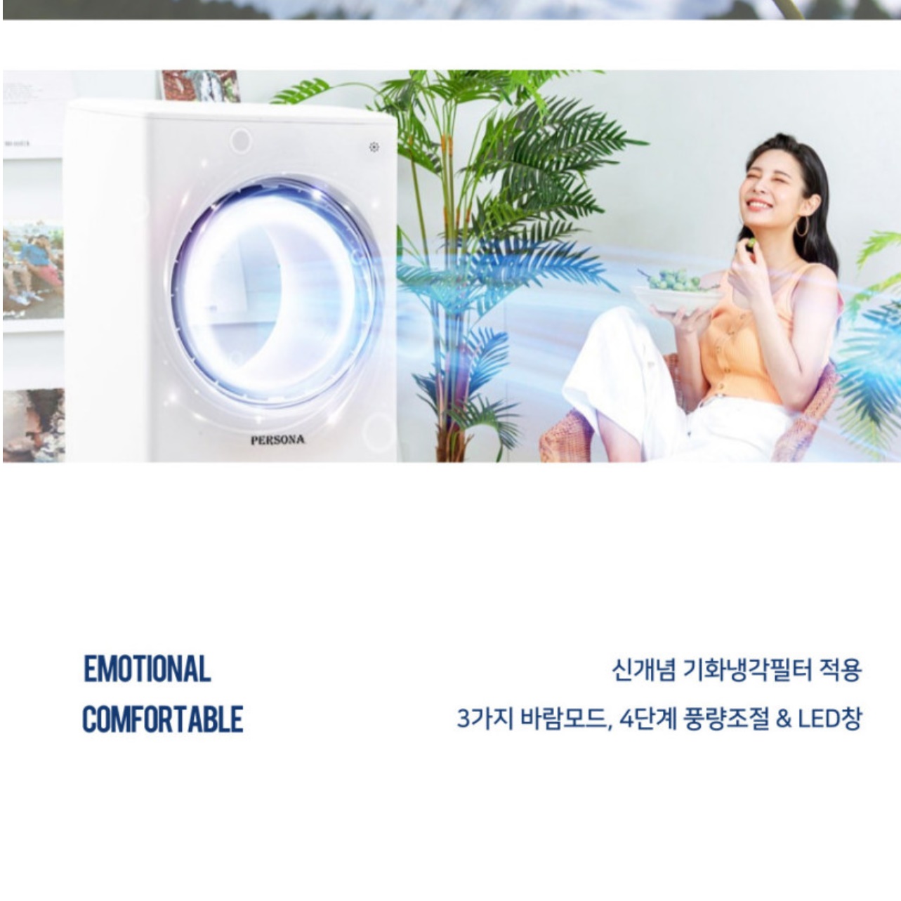 상품 이미지 2