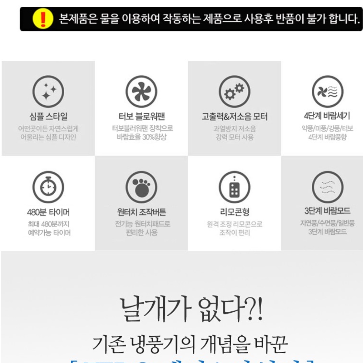 가정용 미니 에어컨 실내 초소형 에어컨 실외기 필요없는 에어컨 - 상세 이미지 2
