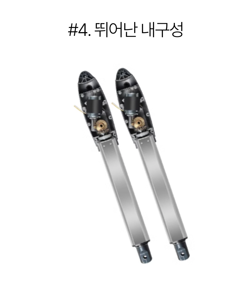 대문개폐기 주택 스윙게이트 레일 자동 도어 오프너 - 상세 이미지 5