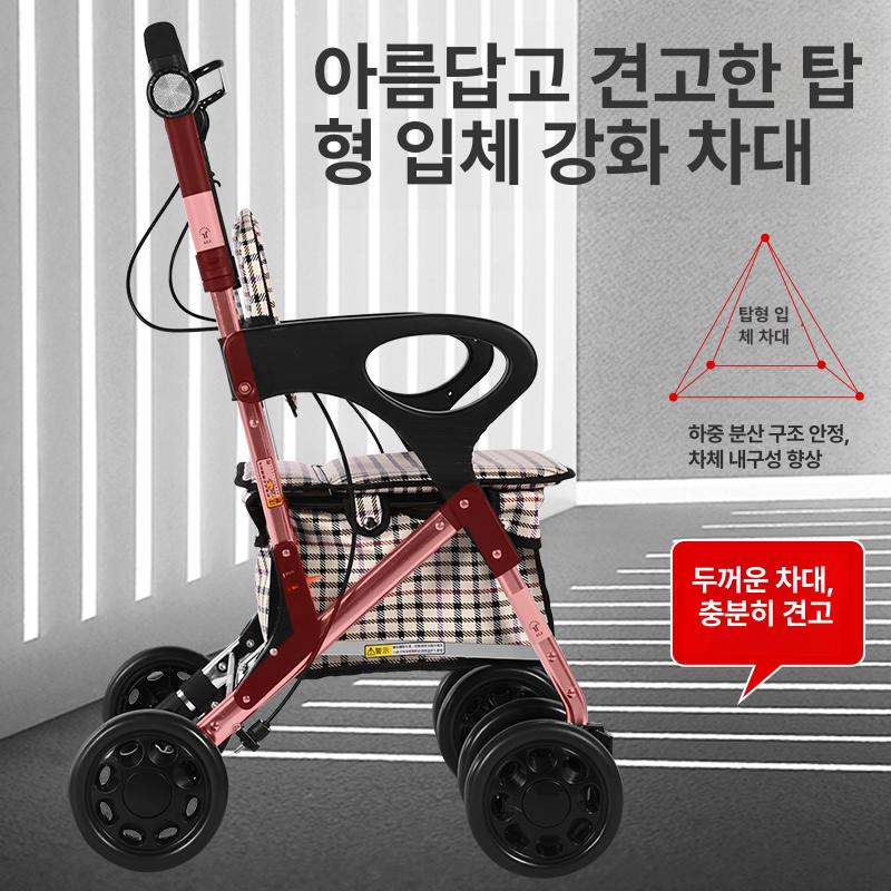 노인용 접이식 쇼핑카트 경량 휴대용 시니어 장보기 보조 카트 표준 42cm - 상세 이미지 3