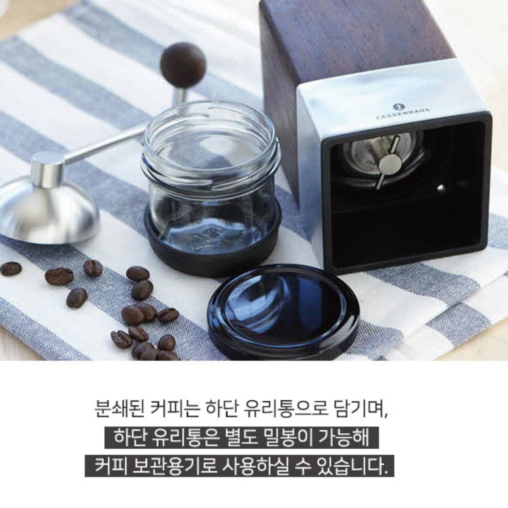 커피 콩 가는 기계 원두 믹서기 캠핑용 커피 그라인더 - 상세 이미지 4