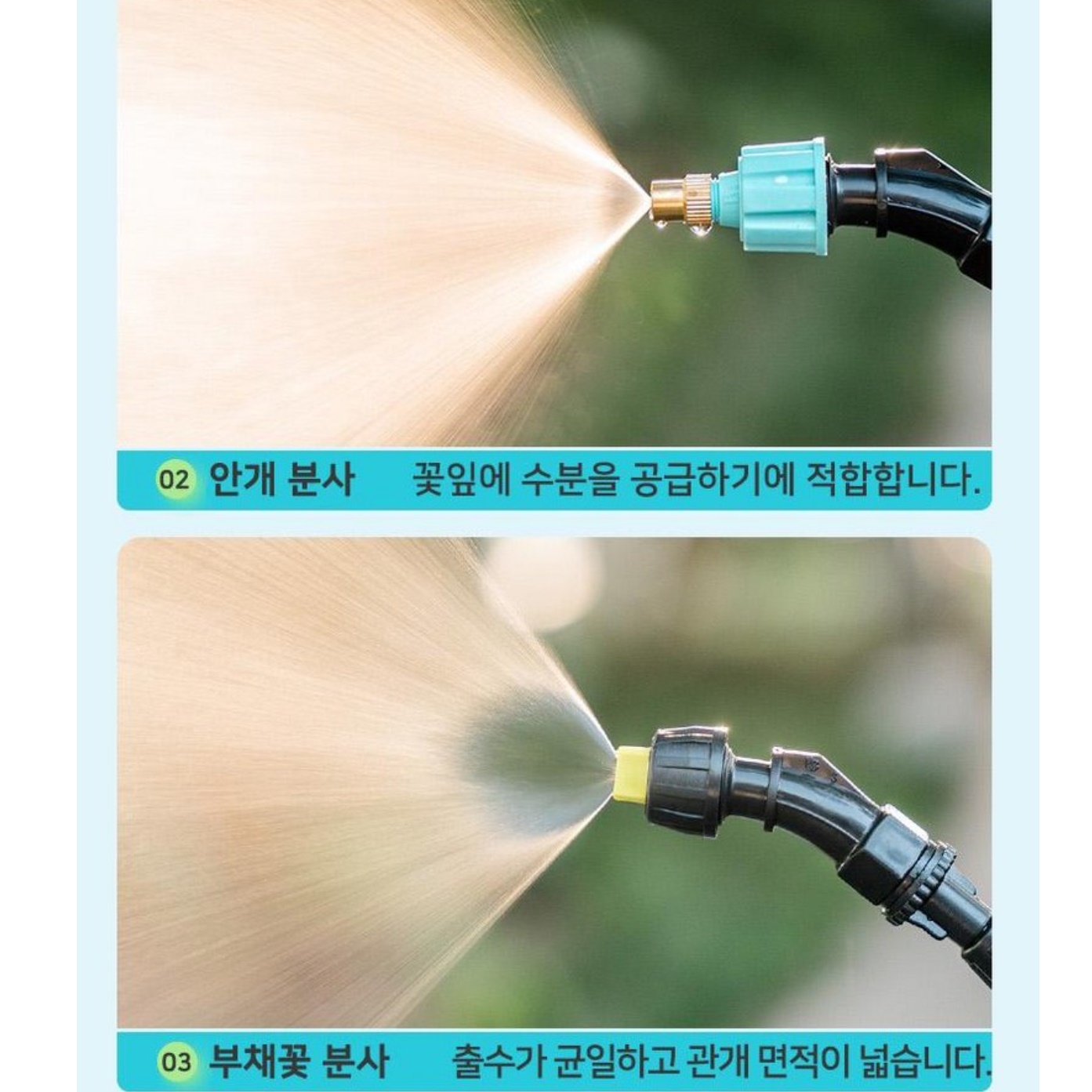 소형 배낭식 분무기 등에 매는 전기 동력 분무기 고성능 분무기 - 상세 이미지 2