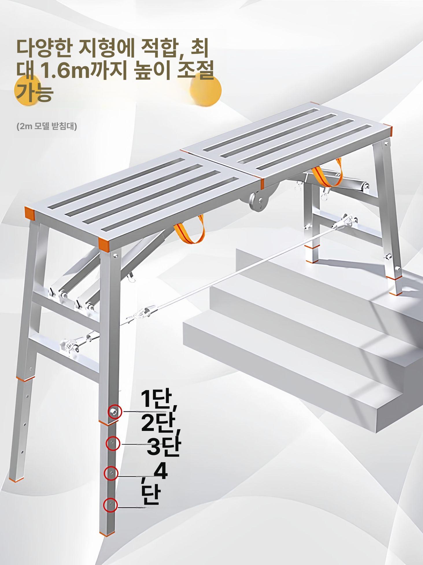 접이식 우마 작업대 말비계 도배의자 휴대용 발판 100x30cm 사다리 의자 - 상세 이미지 4
