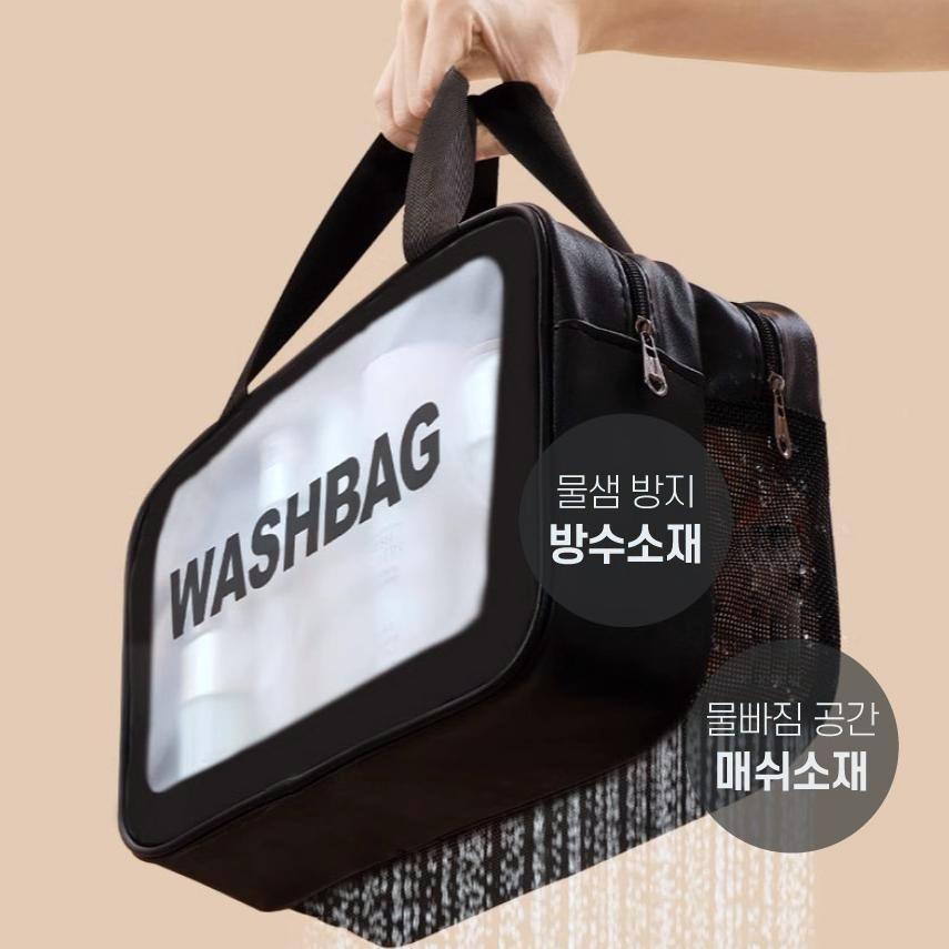 수영 투명 수영장워시백 중형 목욕가방 비치백 이중분리공간 대형 매쉬 방수파우치 - 상세 이미지 2