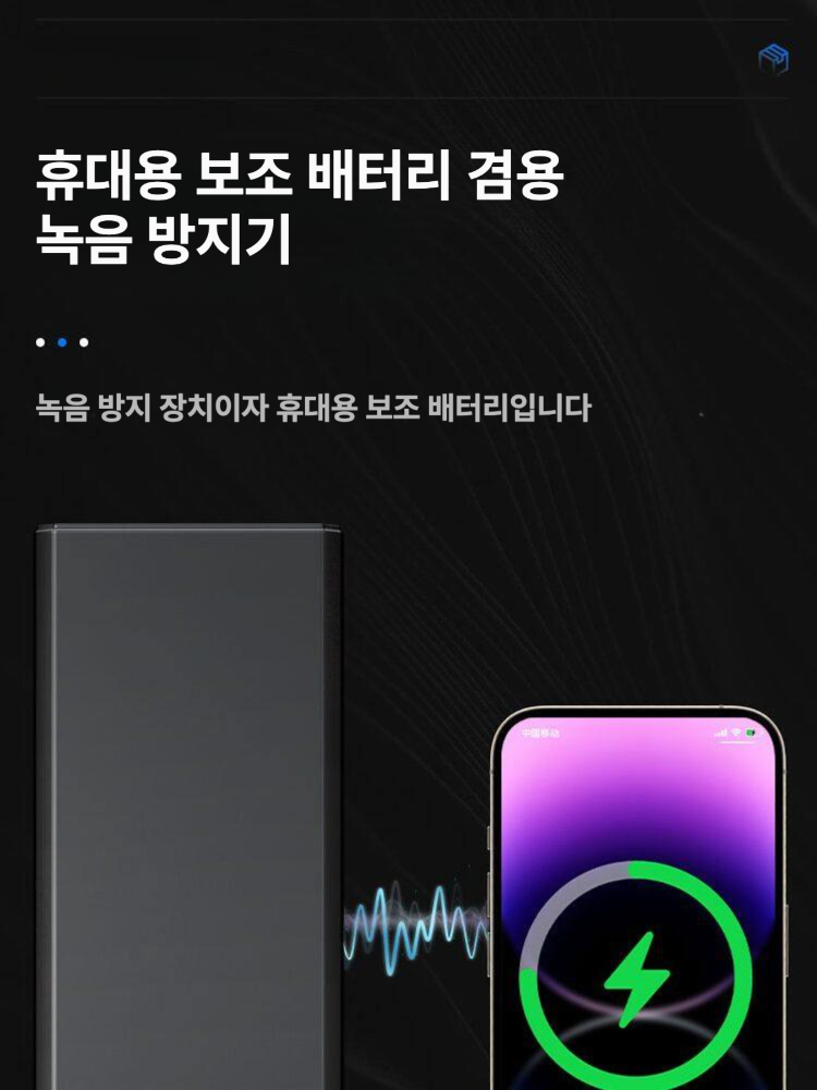 올렌토 녹음방지기 탐지기 녹취 차단기 녹음기 감지기 F10 4000mAh - 상세 이미지 2